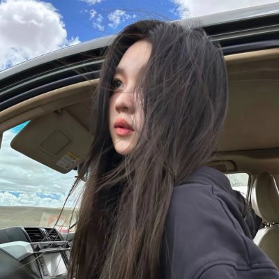 你是我的一束光